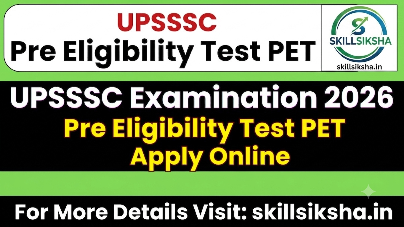 UPSSSC Lower PCS Admit Card 2026