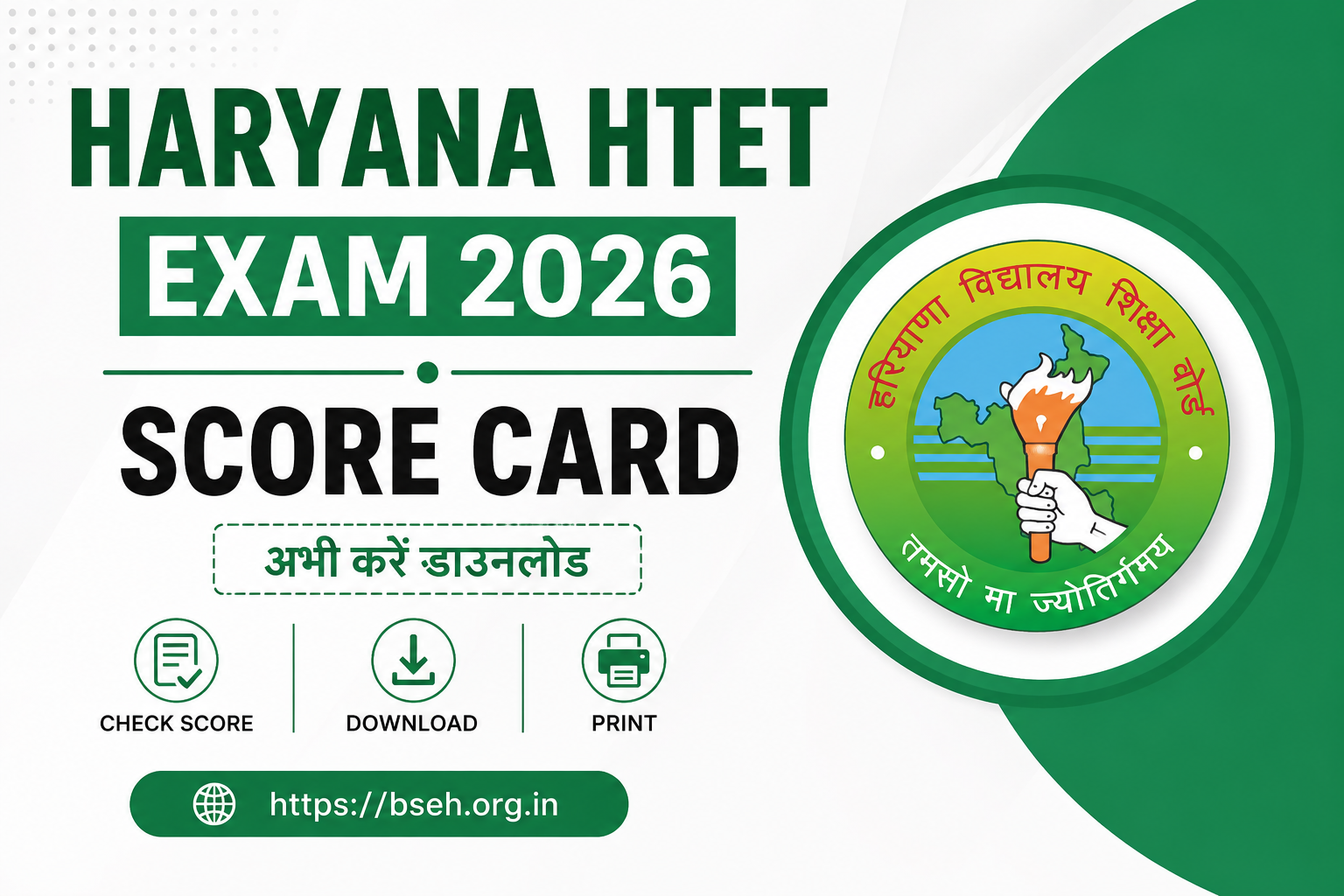 Haryana HTET Exam 2026 Score Card