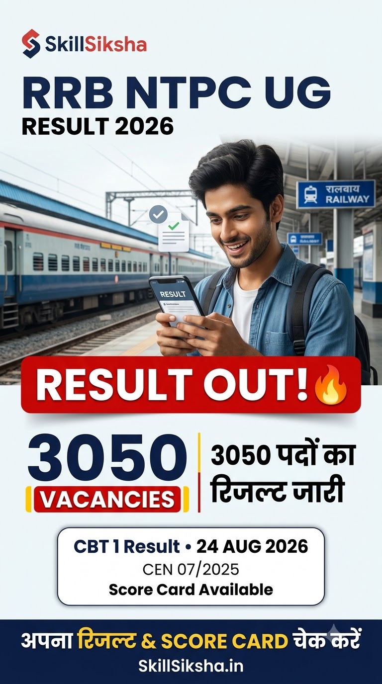 RRB NTPC UG Result 2026: CBT 1 Score Card Out