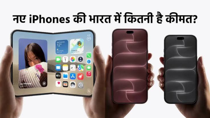 iPhone 18 Pro Series 2026: Price, Specs & AI