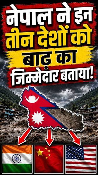 Nepal Floods: Shisir Khanal on Climate Compensation