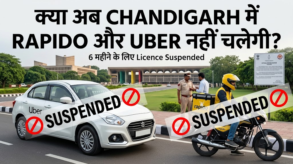 Chandigarh Uber Rapido Ban 2026: Why Licences Suspended