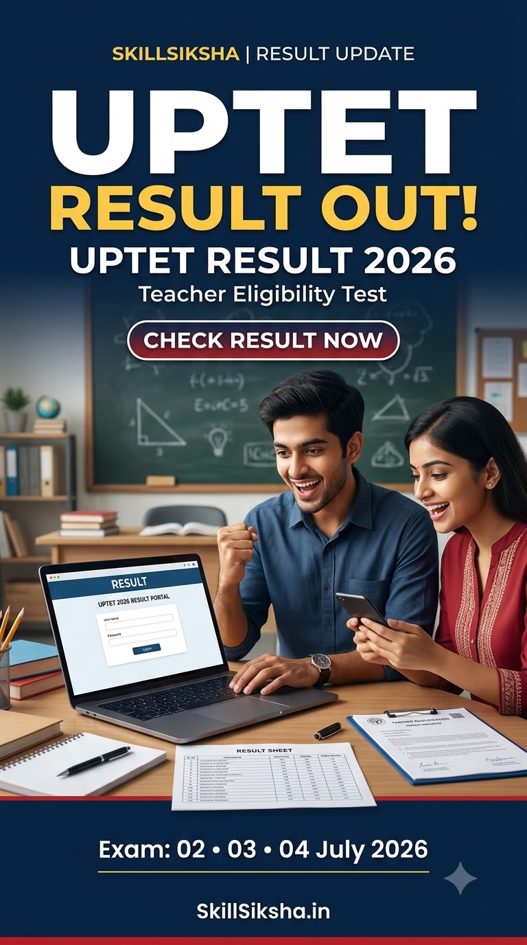 UPTET Result 2026