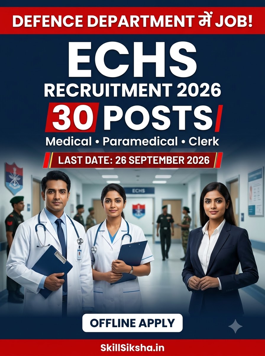 ECHS Delhi Cantt Recruitment 2026