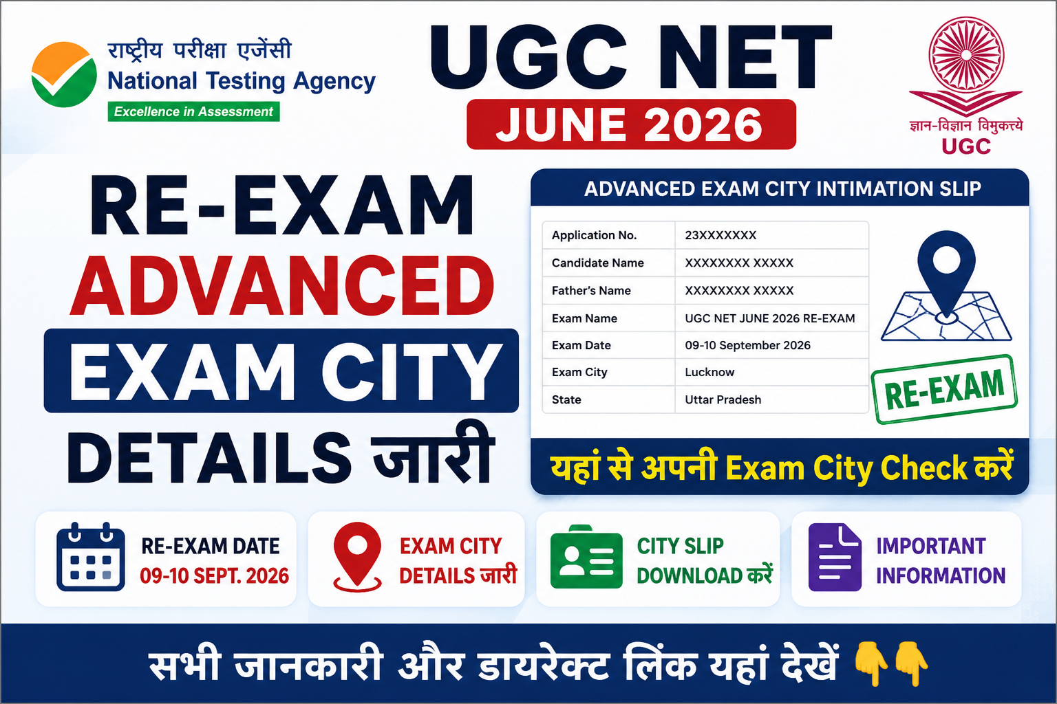 UGC NET June 2026 Re Exam City Details