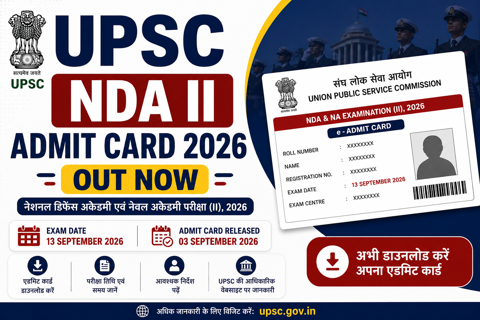 UPSC NDA II Admit Card 2026