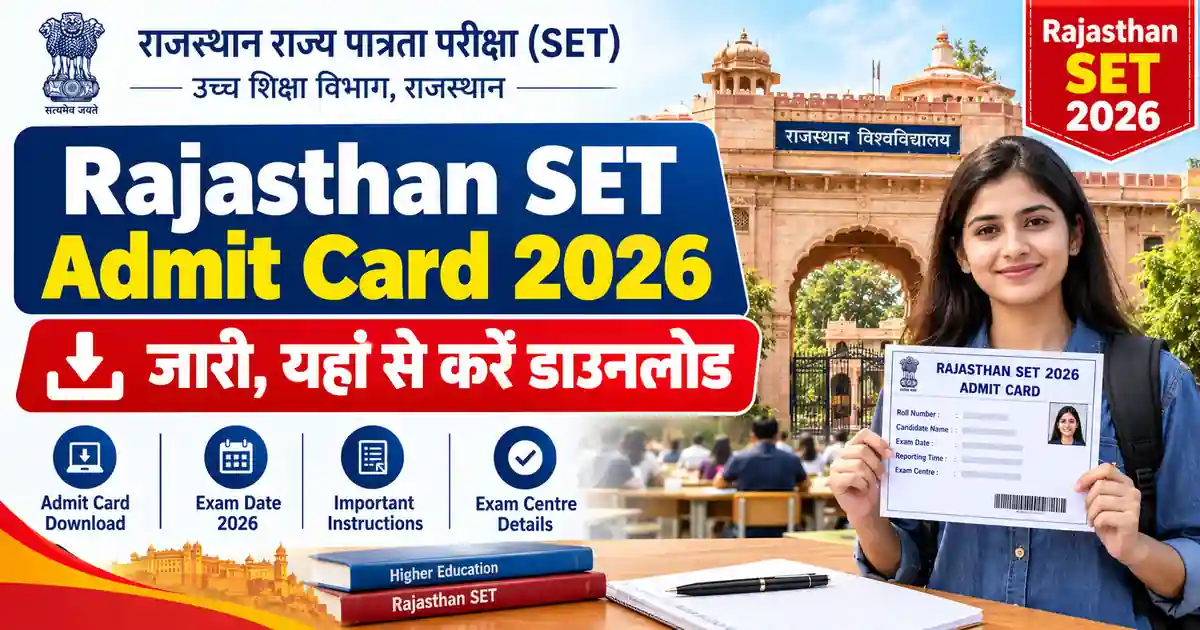 Rajasthan SET Admit Card 2026