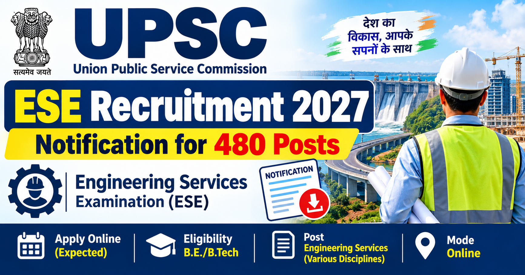 UPSC ESE Recruitment 2027 Notification for 480 Posts