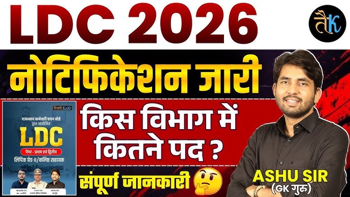 WhatsApp Image 2026-01-13 at 2.57.10 PM.jpeg