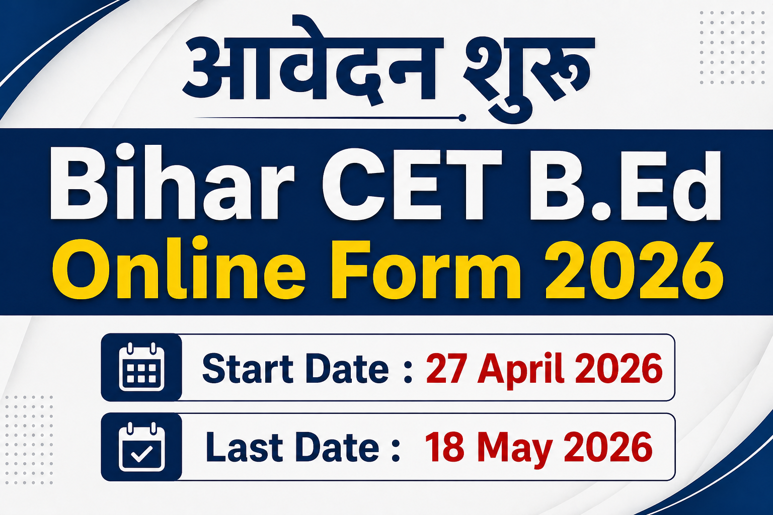 bihar cet b.ed apply form 2026.png