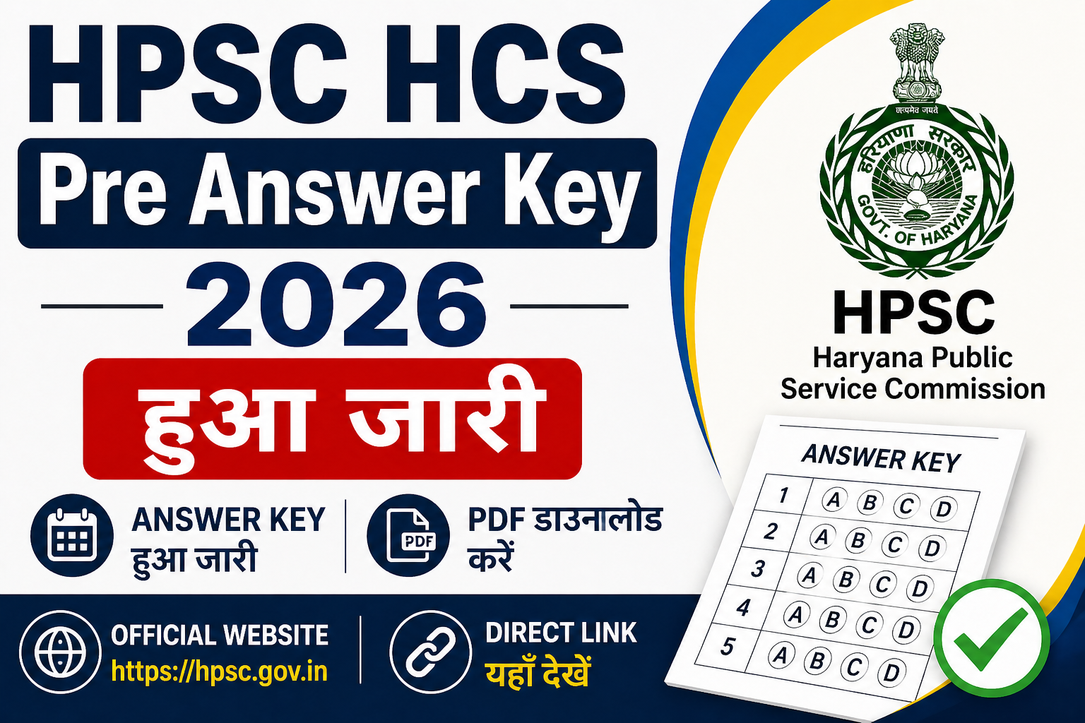 HPSC HCS Pre Answer Key 2026 – Overview.png