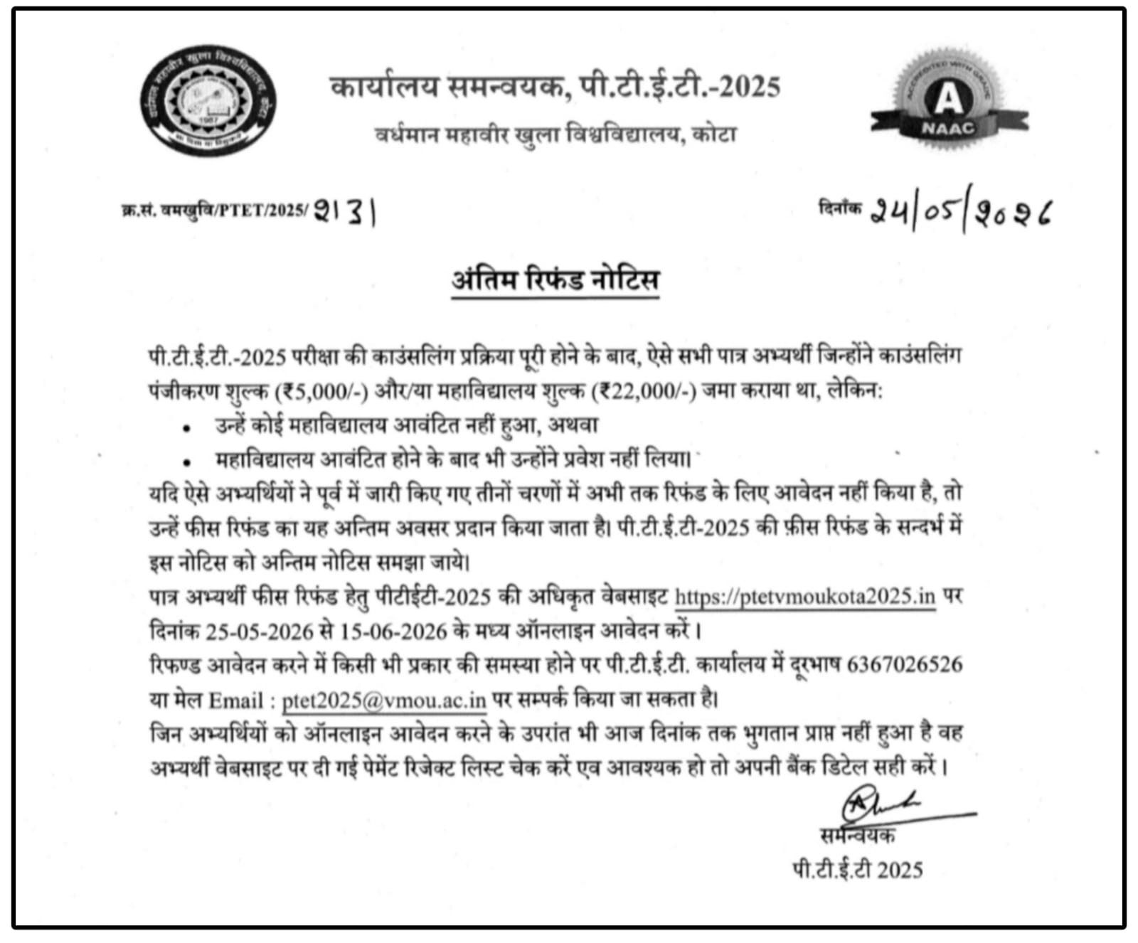 WhatsApp Image 2026-05-25 at 10.44.29 AM.jpeg