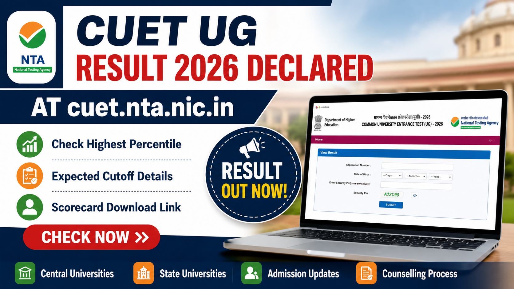 cuet result 2026.webd.png