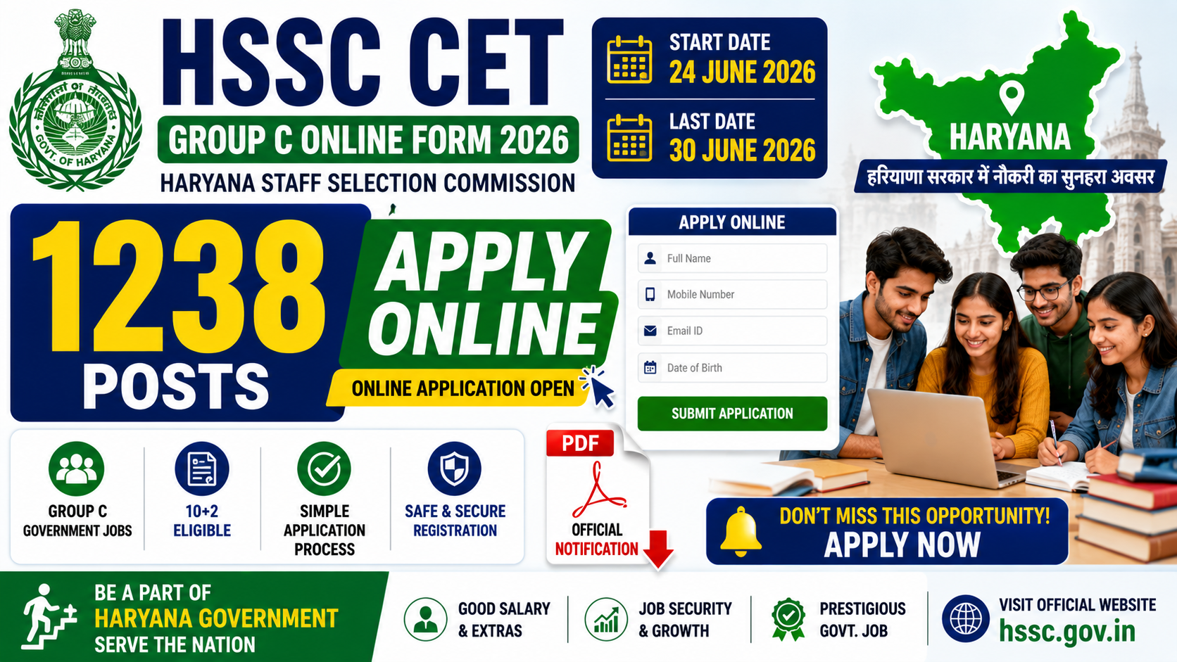 hssc-cet-group-c-online-form-2026.webp