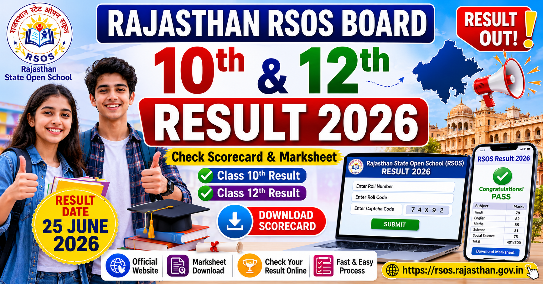 Rajasthan RSOS Board 10th 12th Result 2026.png