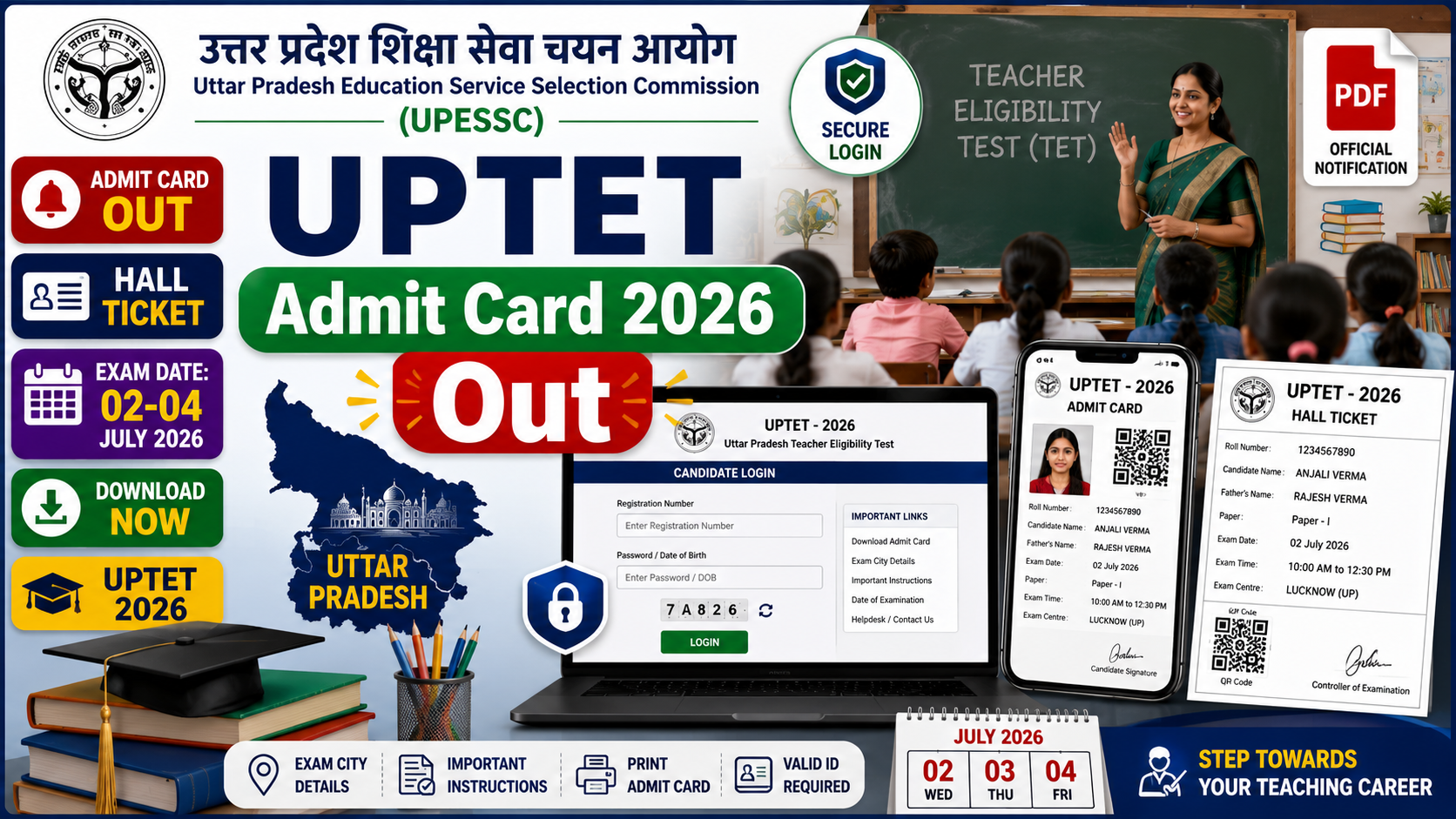 uptet-admit-card-2026.webp