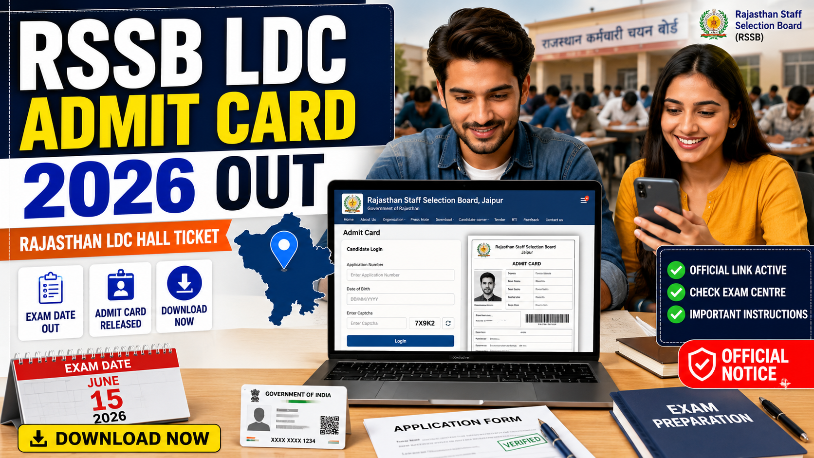 ldc admit card 2026 out.png