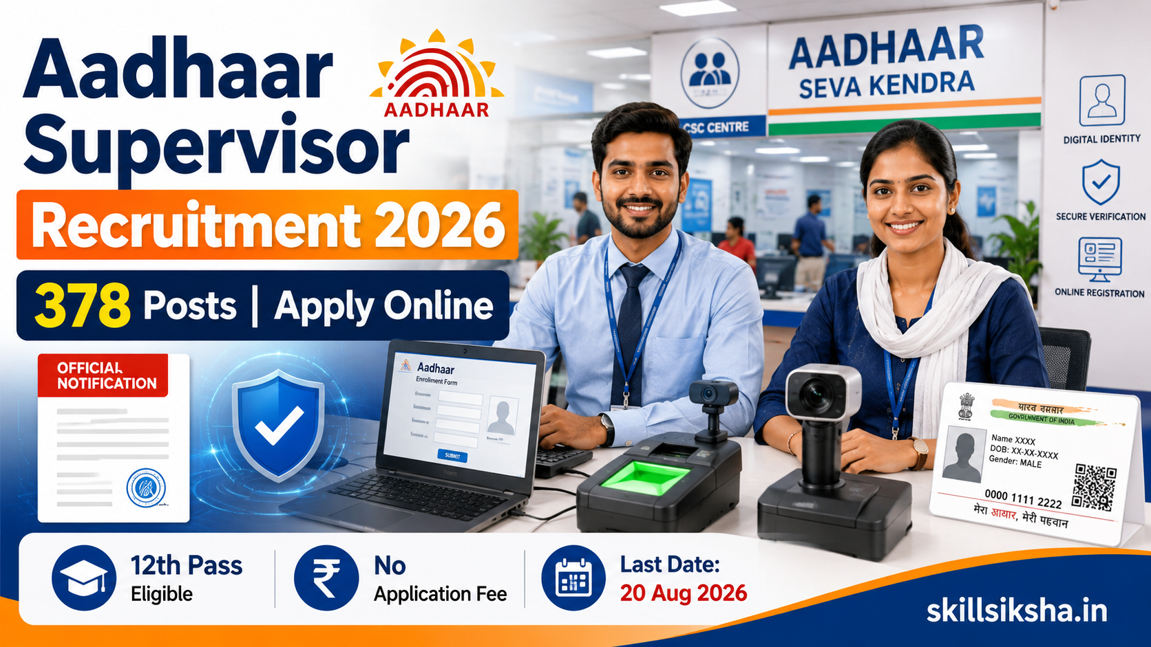 aadhaar-supervisor-recruitment-2026.webp