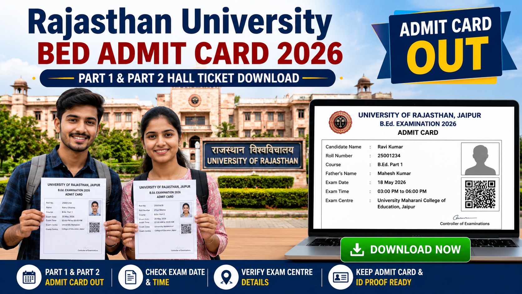 BED admit card 2026 download now.png