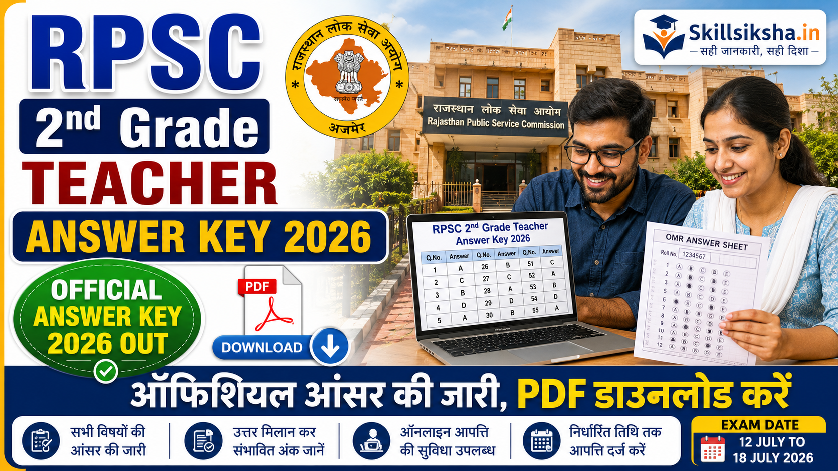 RPSC 2nd Grade official answer key.png