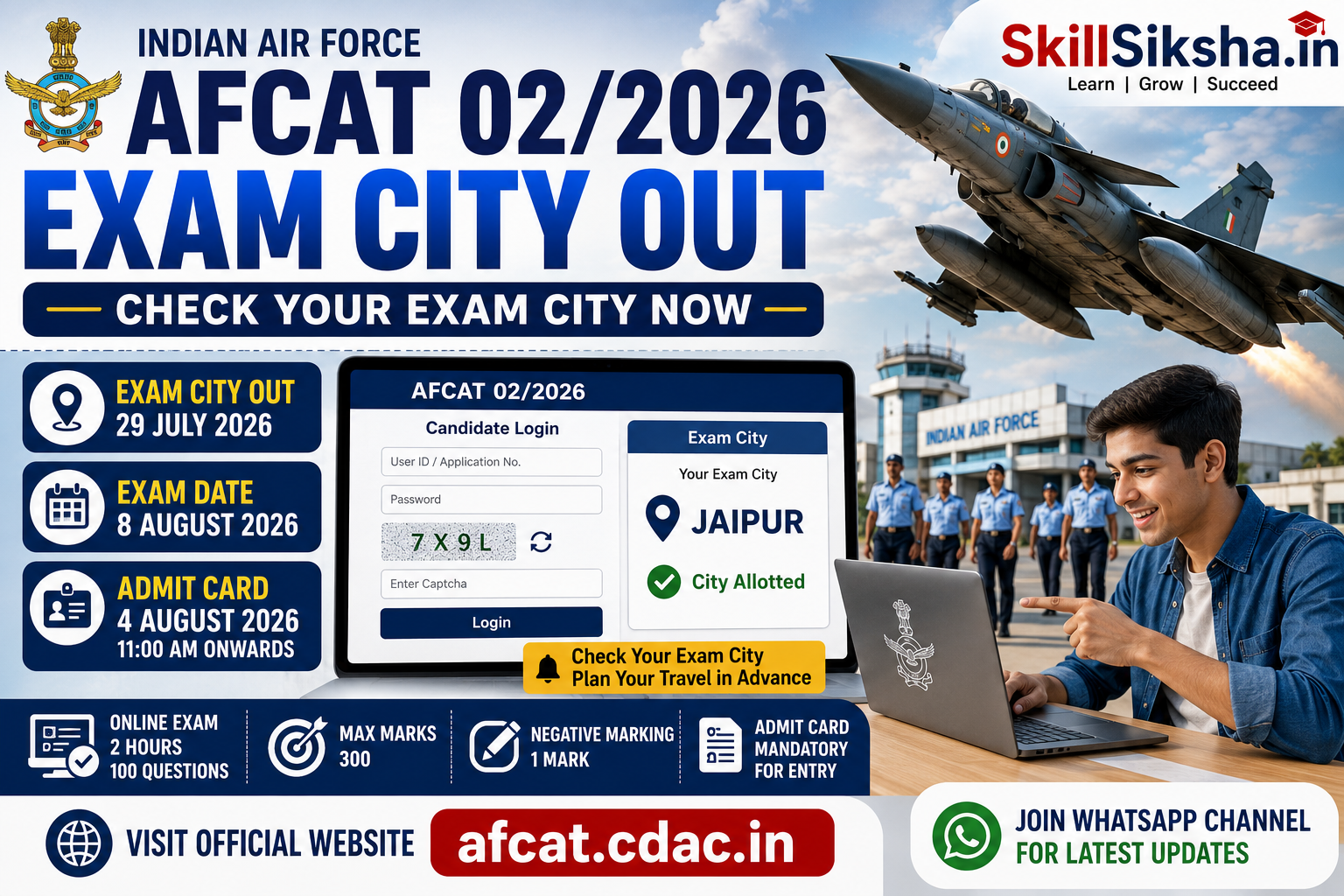 AFCAT Exam City Announcement Banner.png