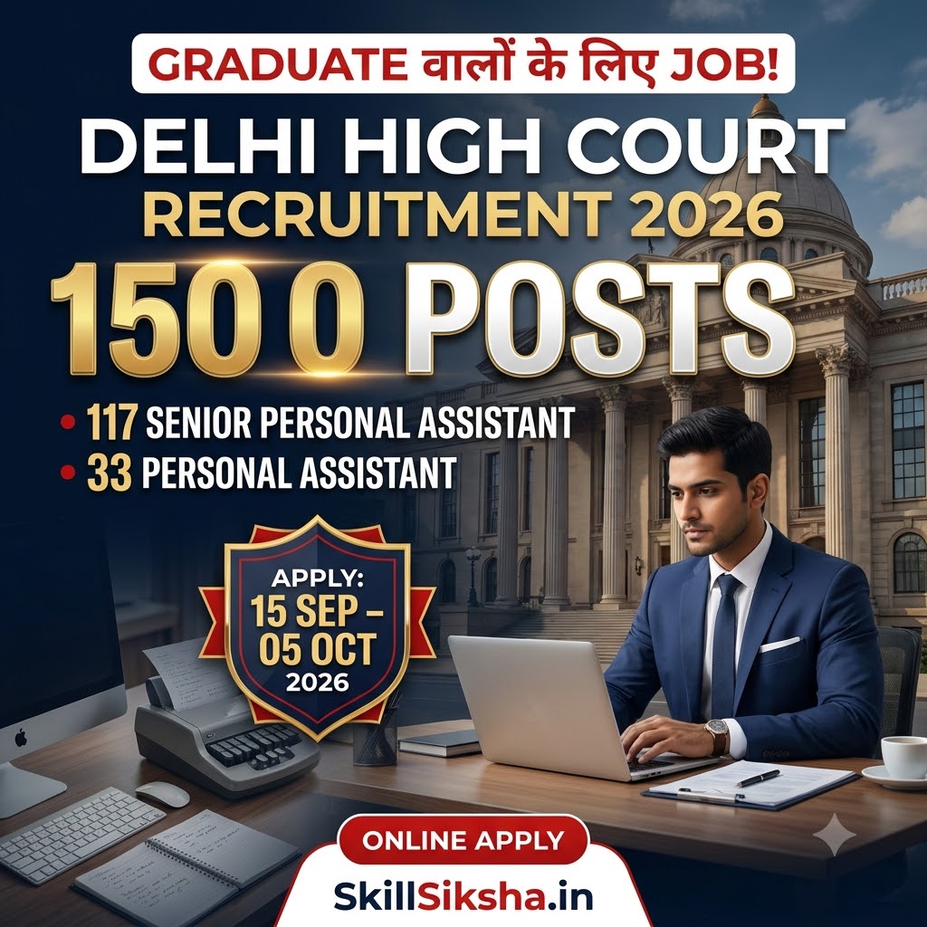 Delhi_High_Court_recruitment_poster_202609061216.jpeg